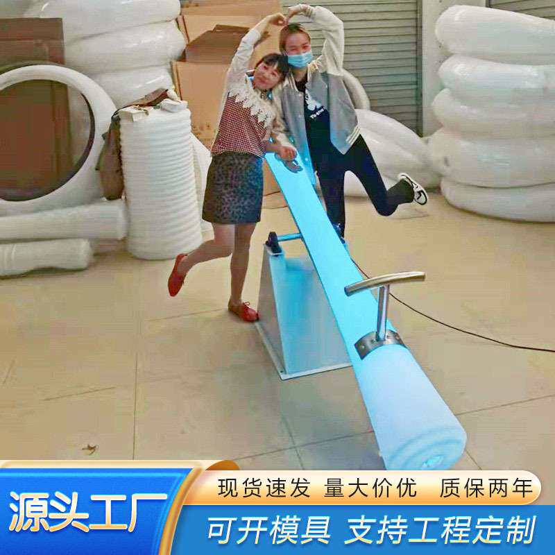 公园广场户外跷跷板儿童游乐跷跷板LED跷跷板景区商场互动跷跷板