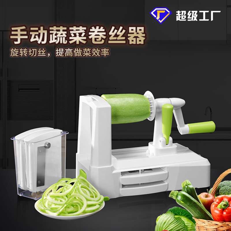 手摇多功能切菜器家用土豆胡萝卜螺旋刨丝切片器卷丝卷片安全切条