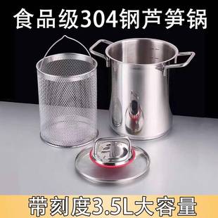 SUS304芦笋锅不锈钢桶商用汤桶带盖加厚卤不锈钢锅储水桶圆桶家用