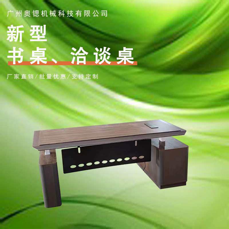 宋氏美学茶桌茶座椅一套家用实木茶桌椅组合2025新款茶台泡茶一体