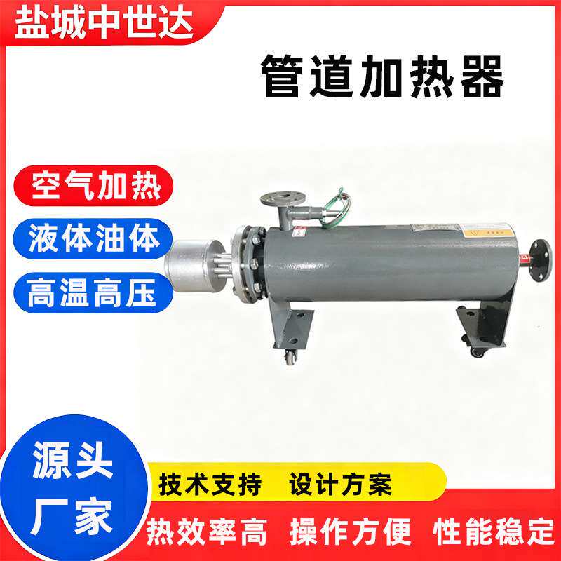 管道加热器自动控温高温压缩空气加热器重油导热油加热设备配电柜