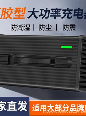 手提60V8A60V9A电动四轮车小牛电池铅酸免维护大功率充电机通用