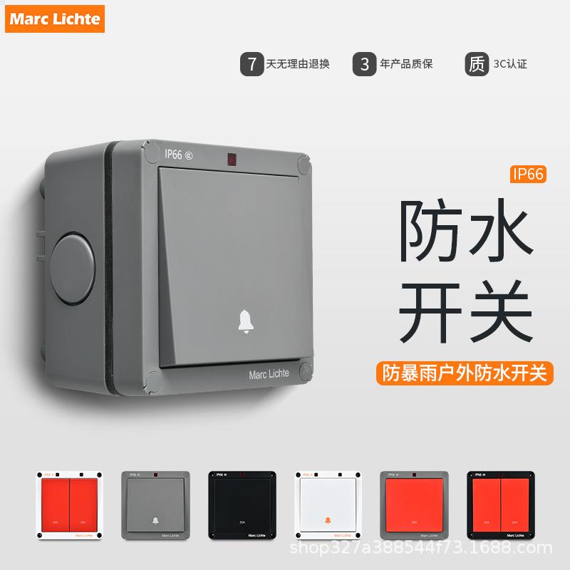 86型明装户外IP66防水开关盒20A零火双断大功率门铃开关按钮面板