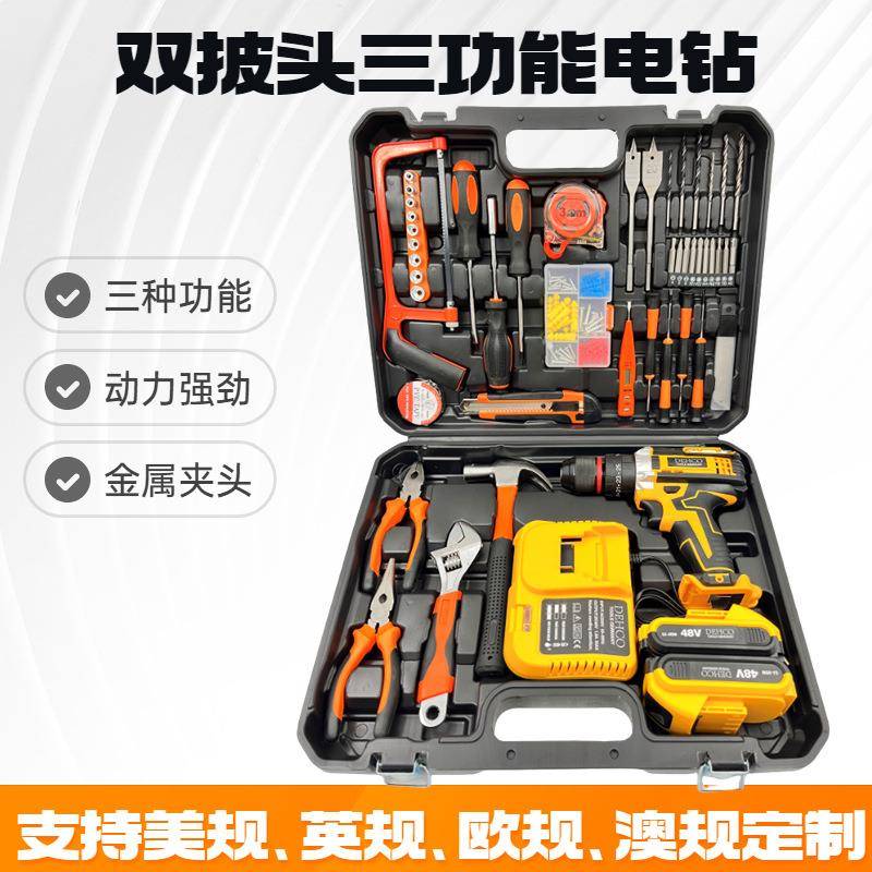 德伟款大功率三功能金属夹头双披头锂电冲击钻多功能手电钻套装
