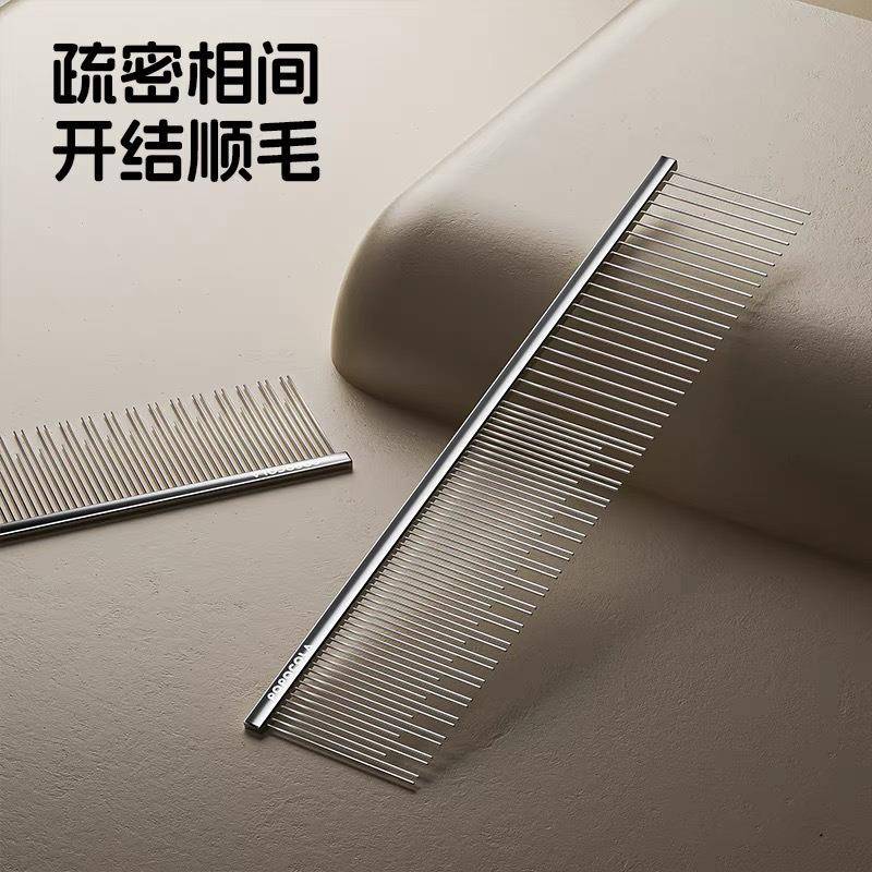猫咪排梳宠物梳子猫咪开结钢梳长毛猫梳毛专用去浮毛神器狗梳子