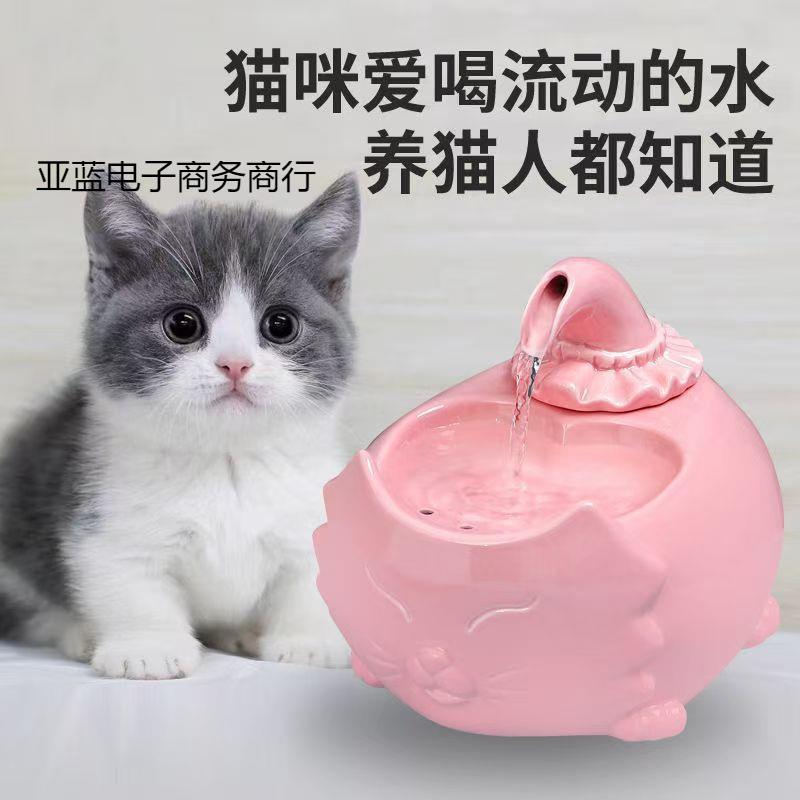 猫咪饮水机宠物陶瓷自动循环喂水碗盆狗不插电流动活水喷泉喝水器