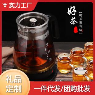 安化黑茶煮茶器普洱玻璃电热水壶蒸茶壶蒸汽电泡茶壶全自动保温