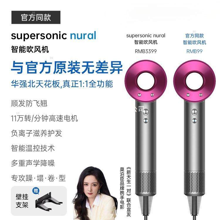 电吹风机负离子护发静音速干家用大风力功率吹风筒电动2025年新款
