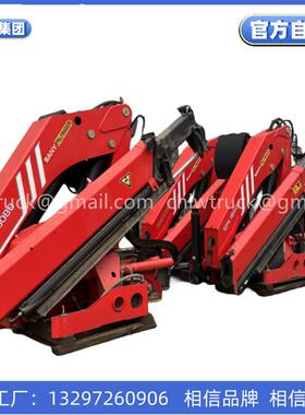 【程力集团】Palfinger三一帕尔菲格折臂起重机吊机徐工随车吊