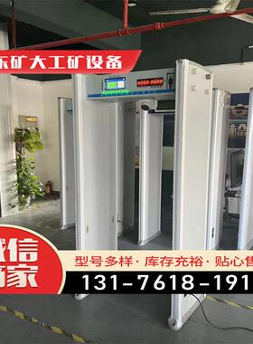 一体探测门通过式人体测温安检门红外线测温门XAR-6HCR2其他车间