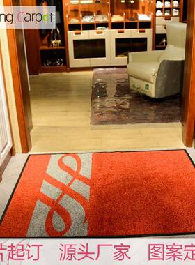 科洋地毯尼龙橡胶印花地毯酒店商场办公橡胶门垫广告Door mat