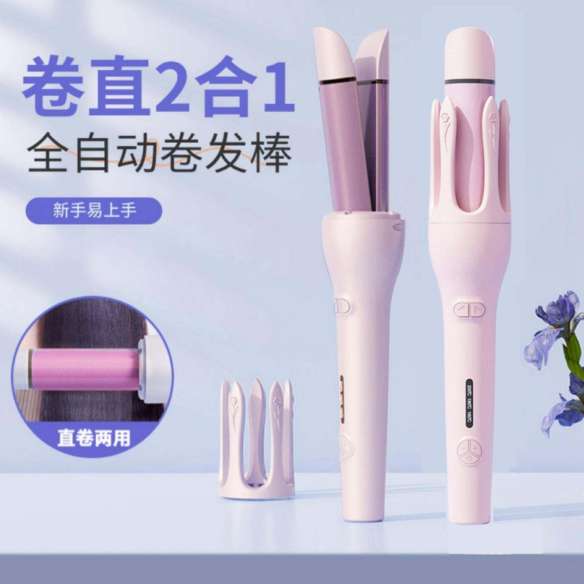 多功能卷直两用卷发棒护发全自动直发梳卷发棒宿舍二合一