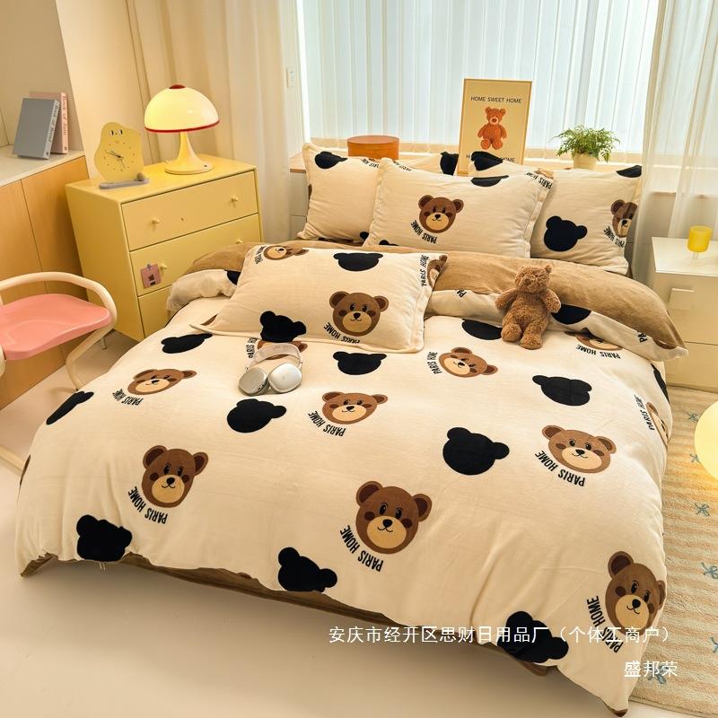 床上用品四件套加厚床单被套三件套加绒珊瑚绒牛奶双面法兰绒冬季