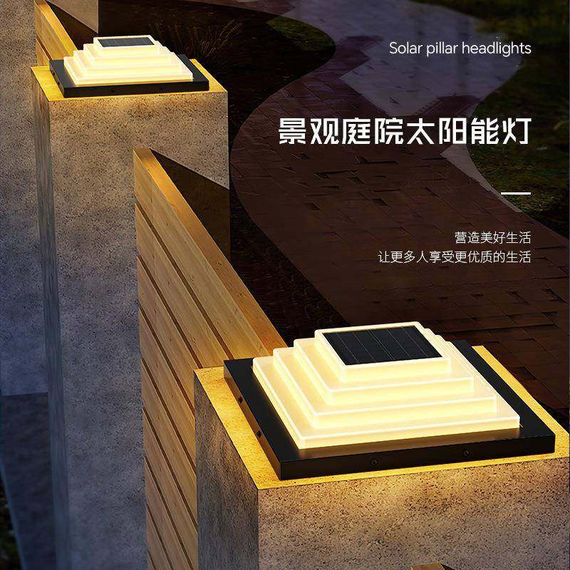 太阳能庭院柱头灯简约户外别墅围墙墙柱灯大门柱子灯花园柱顶灯,鲜花速递/花卉仿真/绿植园艺,割草机/草坪机,淘宝优惠券,粉丝福利购,淘宝优惠卷