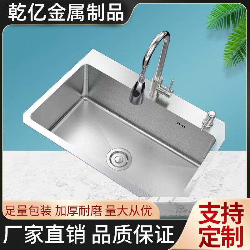 网红纳米厨房好物一体侧排水加厚耐磨抗刮花洗碗池台上中下水槽