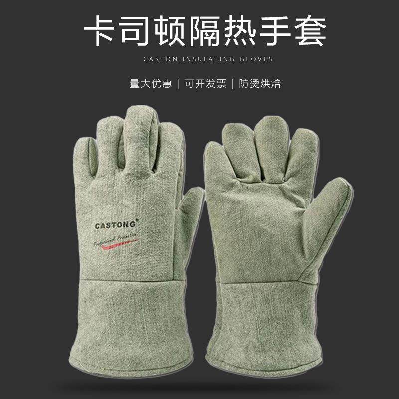 卡司顿CASTONG500度耐高温手套防烫五指ABG5T-34CM工业化阻燃手套
