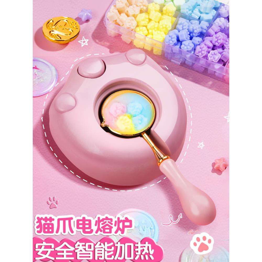 #火漆印章电熔炉套装蜡粒加热电子充电款儿童火星猫爪电磁炉咕卡