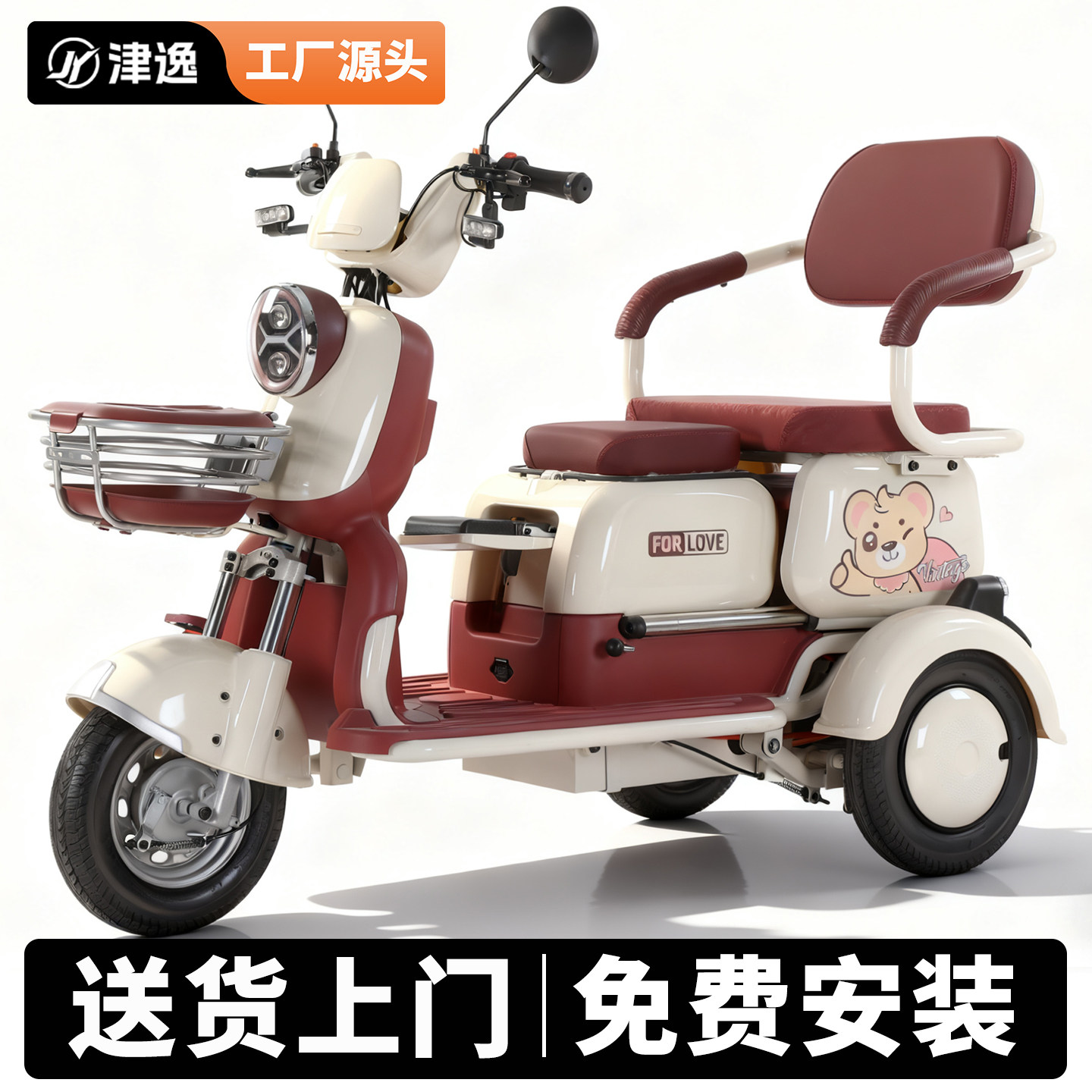 津逸电动三轮车家用小型女士助力老人接送孩子老年代步休闲电瓶车