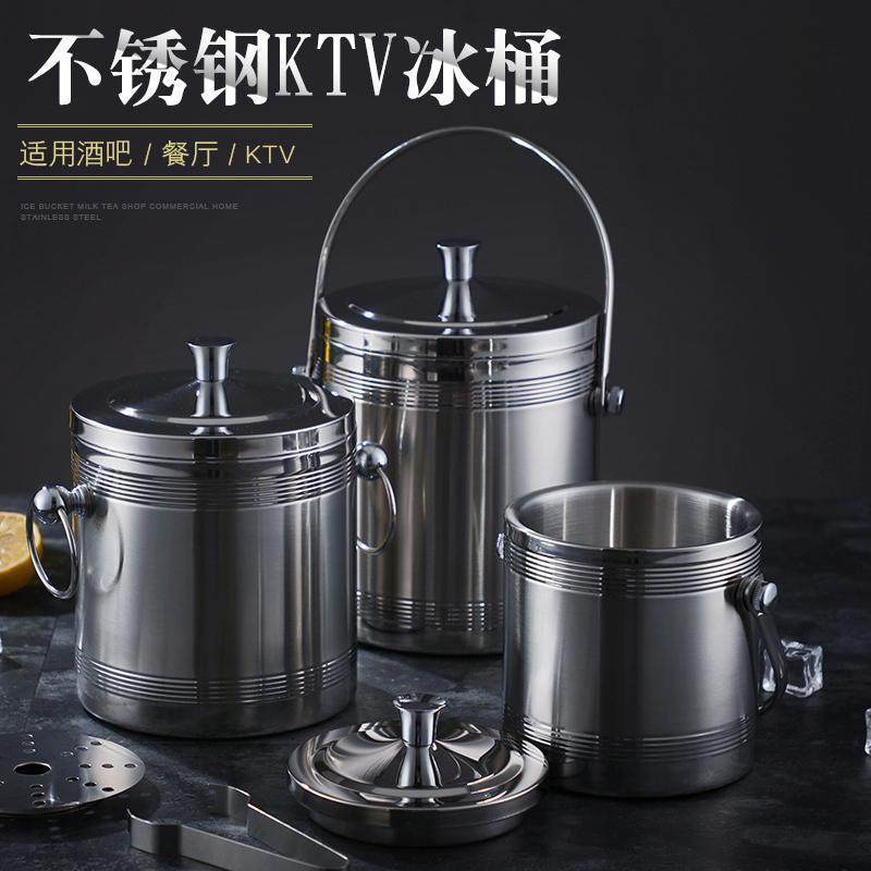 冰不锈钢手提桶TV商用加所厚双层带盖保温冰块FQS桶高K级会酒吧用,电子元器件市场,其它元器件,淘宝优惠券,粉丝福利购,淘宝优惠卷