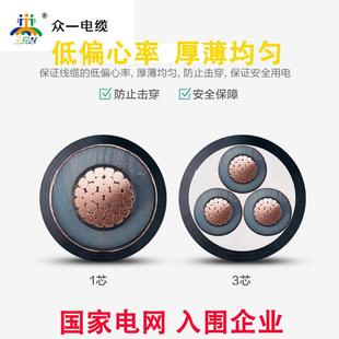 35v单1芯 150平方铠装 120 铜芯高压电 70k95 yjv625电线26786