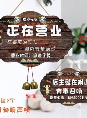 门店面公休今日F8757S89休息中告示牌店有事中外出主时间门牌营业