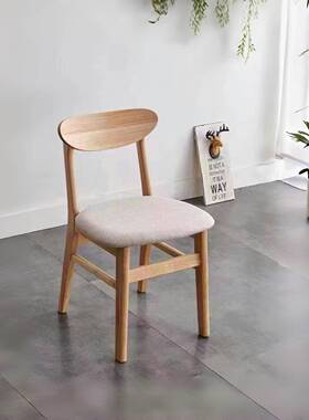 奢高级感凳子蝴椅原木北蝶欧靠椅实木简约餐厅书背轻桌整装ZCK餐