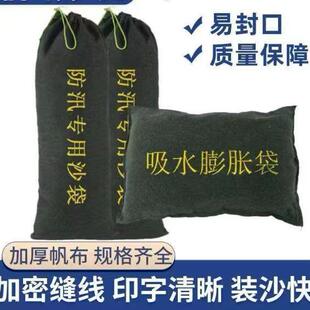防汛沙袋专用加无品牌/厚沙帆布防洪袋重家用物压业户膨胀固定沙