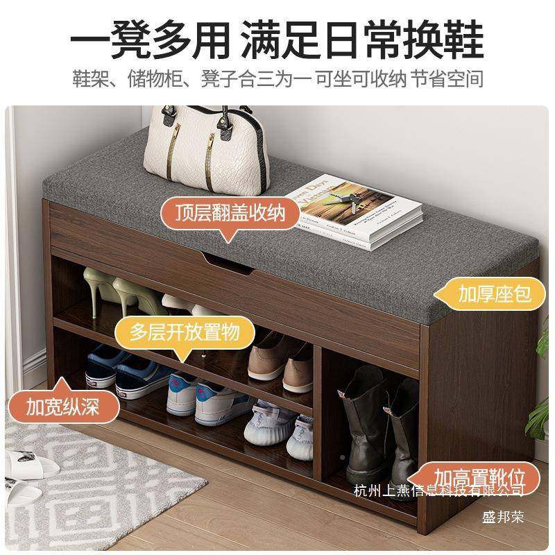 厂家直销入户门鞋凳口家用进门可坐柜坐凳一体鞋架小门MKH鞋窄长