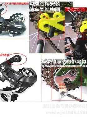 禧马诺RD-TY3080后拨山地行车速器6/7/8速变6/7/1/21自/速用TY500