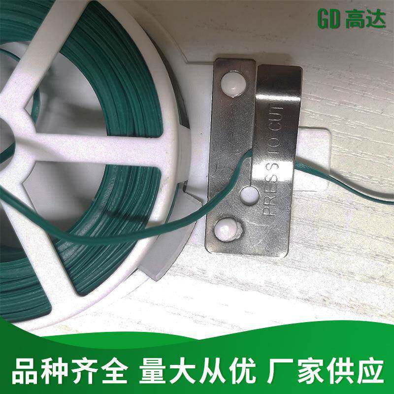 厂家供应番茄爬藤件菜园庭院爬花廊用藤架套多规/格尼龙爬藤套件