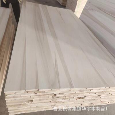 杨化木直拼板橱柜衣柜榻米实木板家居装修可AUI碳杨木板榻柜大衣