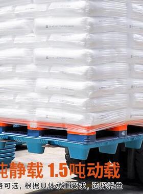 板吹塑XDM九脚料托盘叉工厂防潮垫板仓库卡板车物流周转托塑塑胶