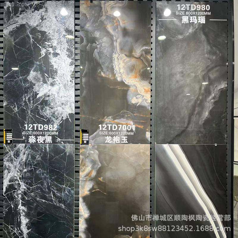 奢石002X00通体大理石瓷砖别1墅商场奢石KTV酒店会所深色6工程墙