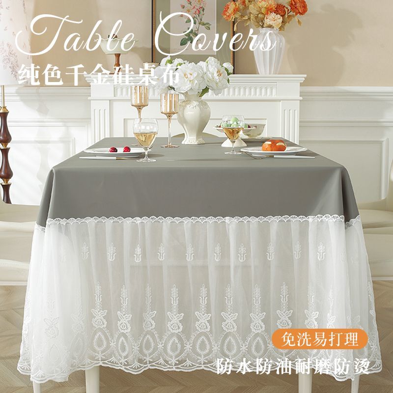 奶油风纯色桌布防水防油免洗千金硅长方形餐桌布高级感茶几台布