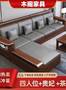 桃沙木实木发DGZ客厅组中式家用冬夏合两用小户型家具胡储物木质