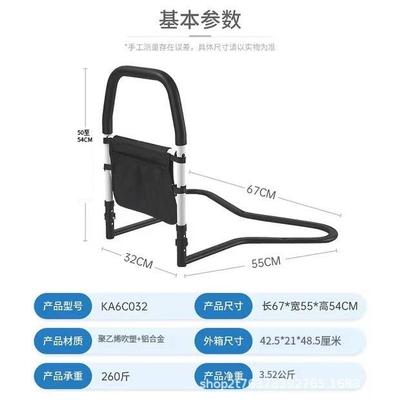 老人调床边扶手家用起0052床可节孕免妇起身辅助器床围栏拆安装可