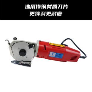 电剪刀电动切圆刀裁剪机布机裁布机乐 正宗YJ 80A乐江YJ80手持式