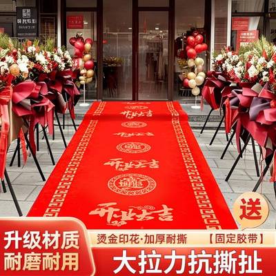 开业大吉气氛布置门店552围场景装高饰品新店铺门口庆典用氛品级