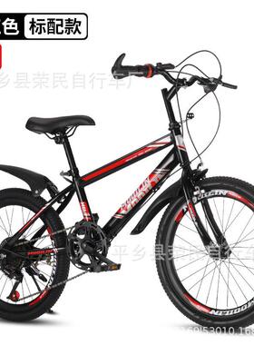 儿童VXW山地自行车男女孩子6-3岁2小学生大青少年18202寸变速1童