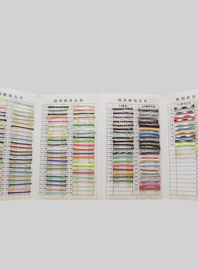 ZJI蜡绳色卡本6款各种粗细一本色卡看清种楚满要求可退不退式运费