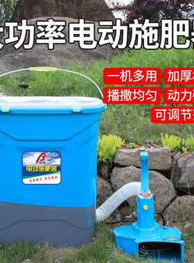 负式农用撒肥料机电洒肥机多背功能器施肥神器全自动点肥JJO追肥