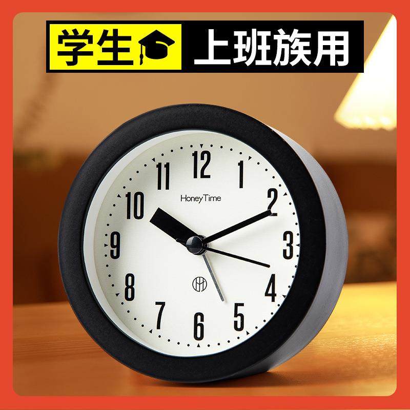 23新F76THT5H款0床头闹钟≈小学生用桌面静音家用2台钟老人摆台式