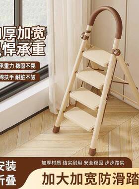 家用梯子lQ5s9jIg加能厚叠人字梯多功室内伸缩防折梯凳便携小步梯