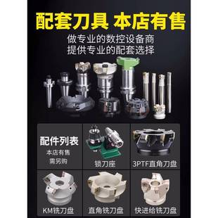 加工中心T40刀柄数B控车床CN铣刀盘接杆BT50MB22F平面C铣刀柄FMB1