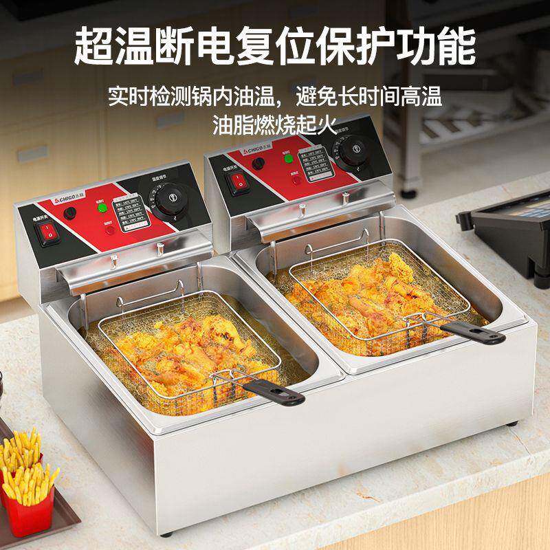 炸炉电炸锅炸商用油锅大容量炸机炸鸡55179油薯条双炸缸定时炉摆