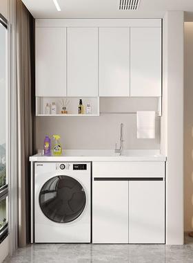 蜂窝体铝阳台洗衣柜一台盆洗衣柜GUY搓组合滚筒机伴侣带板浴室柜
