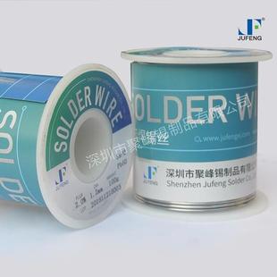 有铅锡线IXItS63丝Pb37焊锡丝0.8厂mm锡线家生产直销环n保焊500G