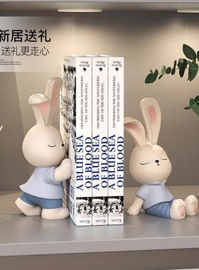 可爱兔子书件挡摆厅书房居zls20230装饰品儿童房书客桌书家立桌面