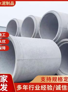 0DN管1NFV200*3承00II级二级插式钢筋混凝土管水泥涵管压力管砼管