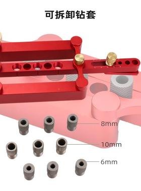 08550工器孔定位器圆木榫开打孔器板式家具拼178板钻孔神木辅具